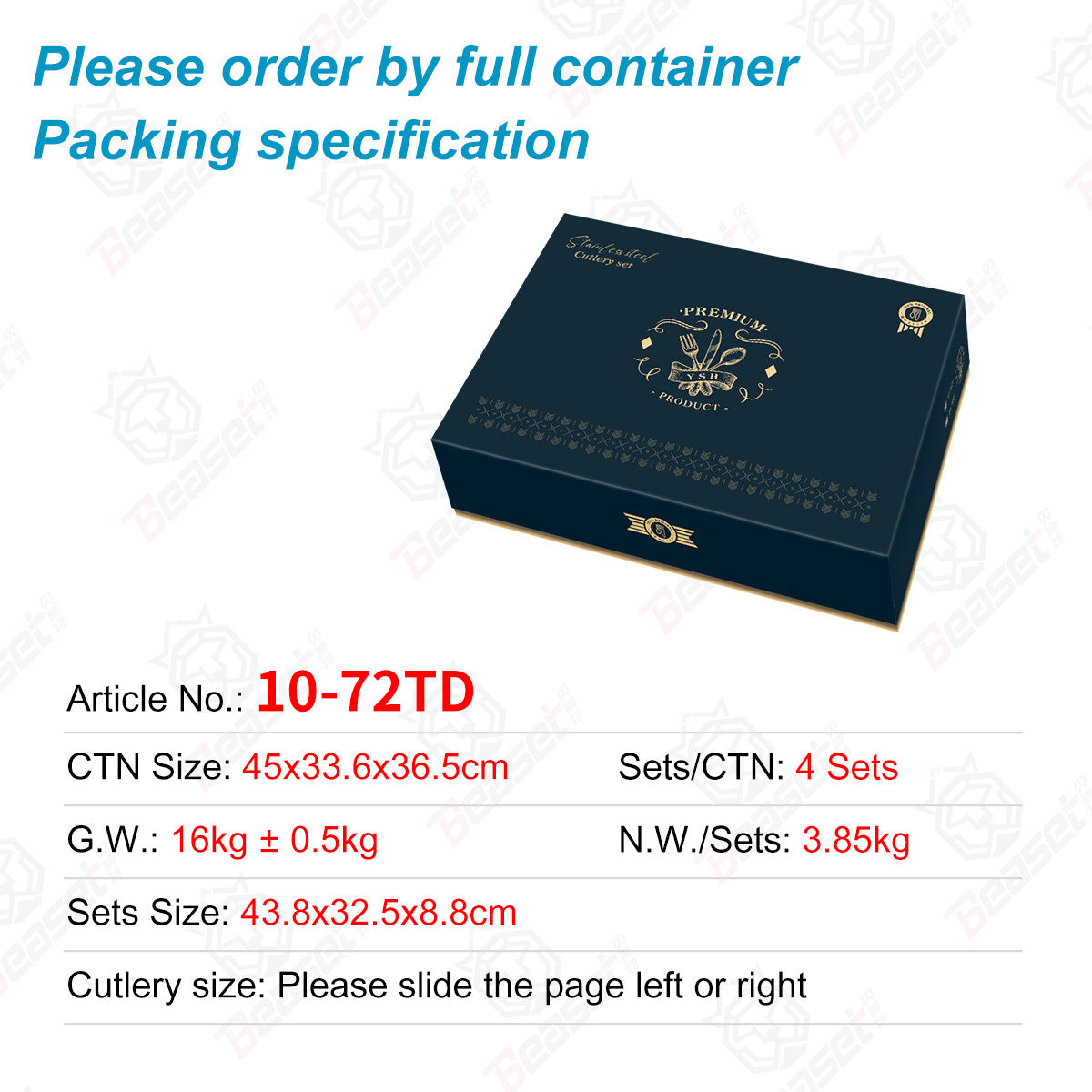 Подарочный набор столовых приборов из нержавеющей стали